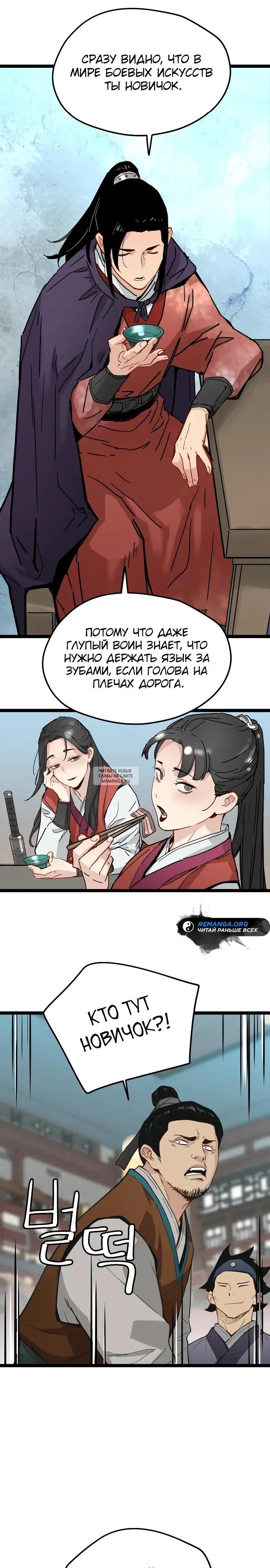 Page 27.000