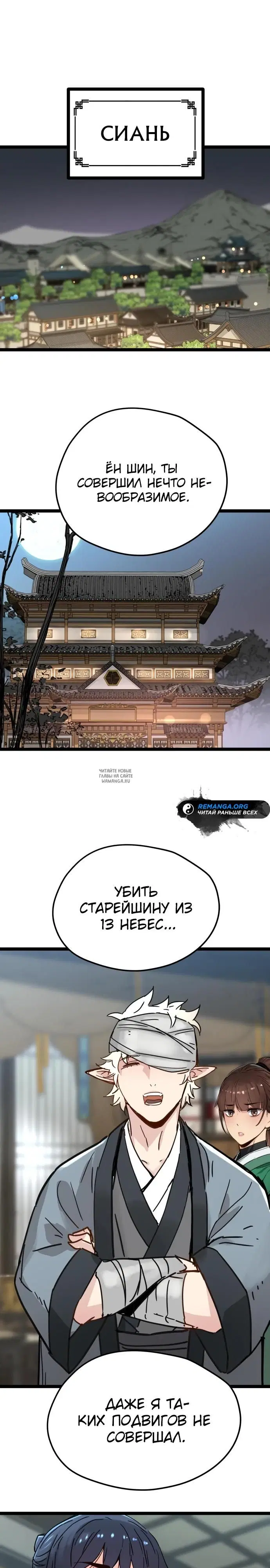 Page 27.000