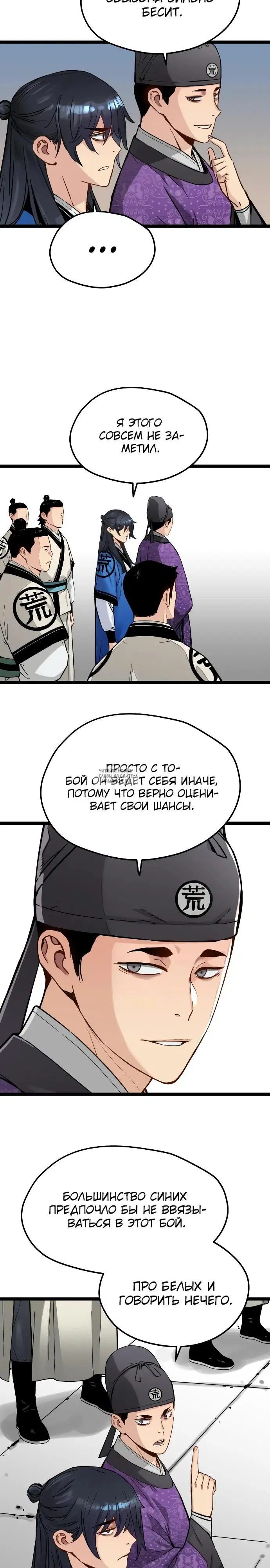 Page 27.000