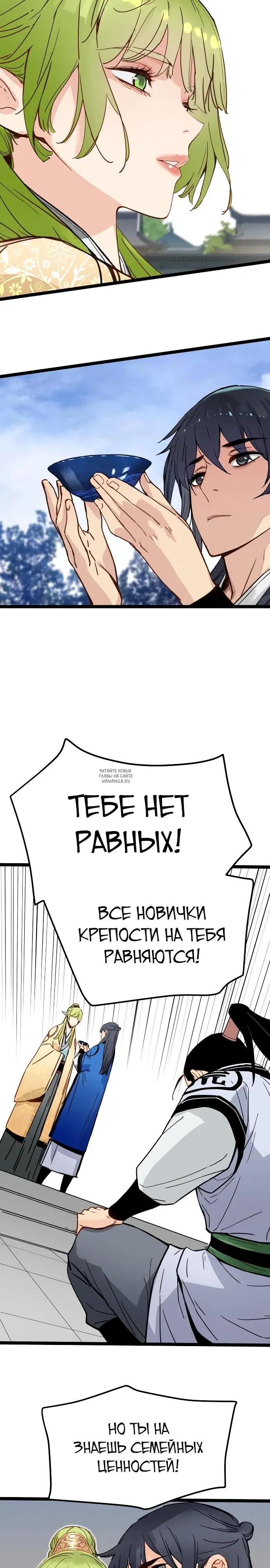 Page 27.000