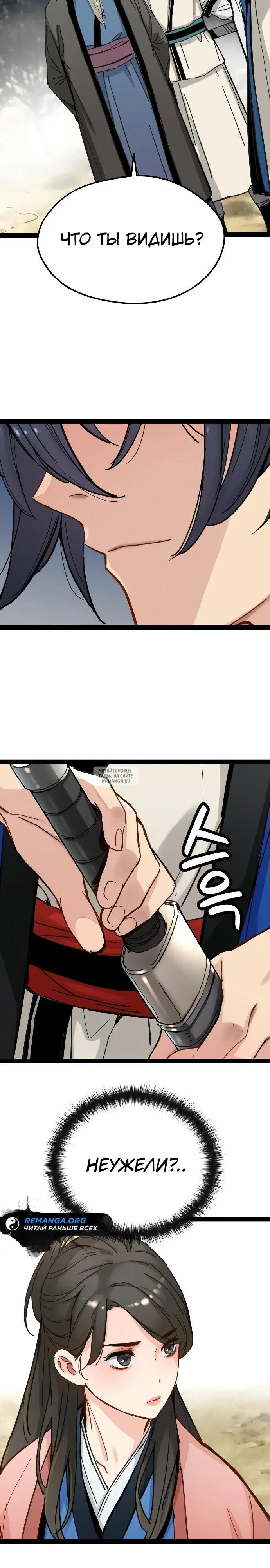Page 27.000