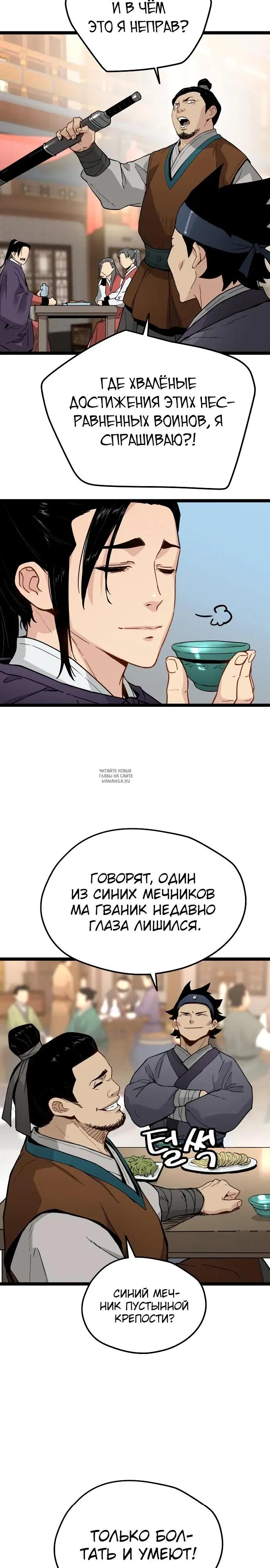 Page 28.000