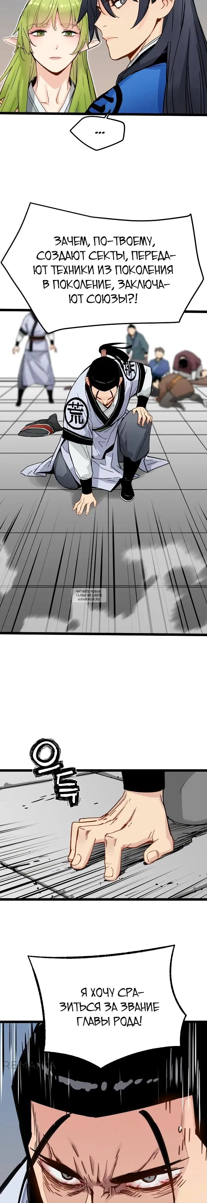 Page 28.000