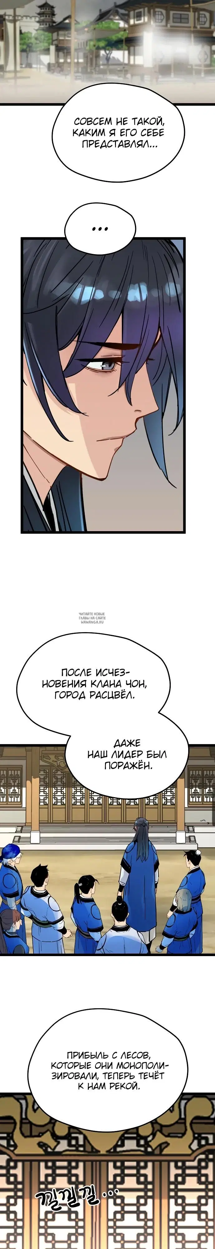 Page 28.000