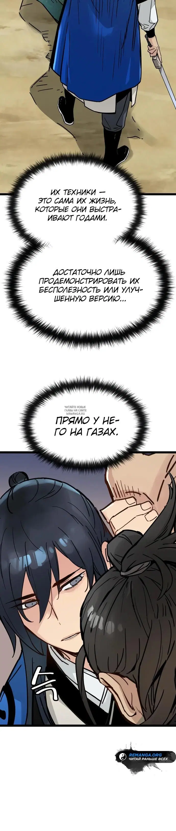 Page 29.000