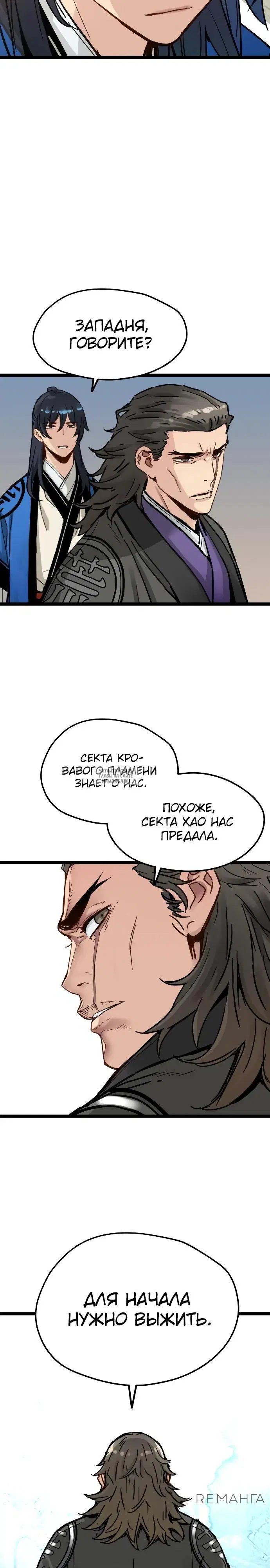 Page 29.000