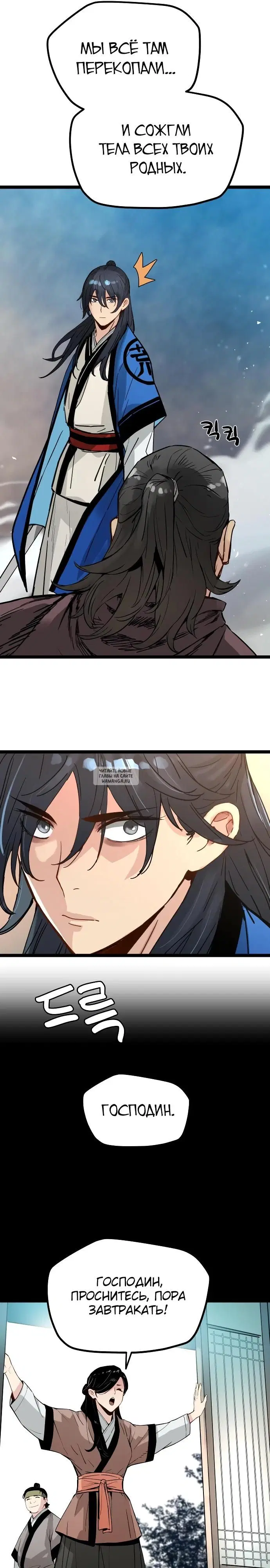 Page 20.000