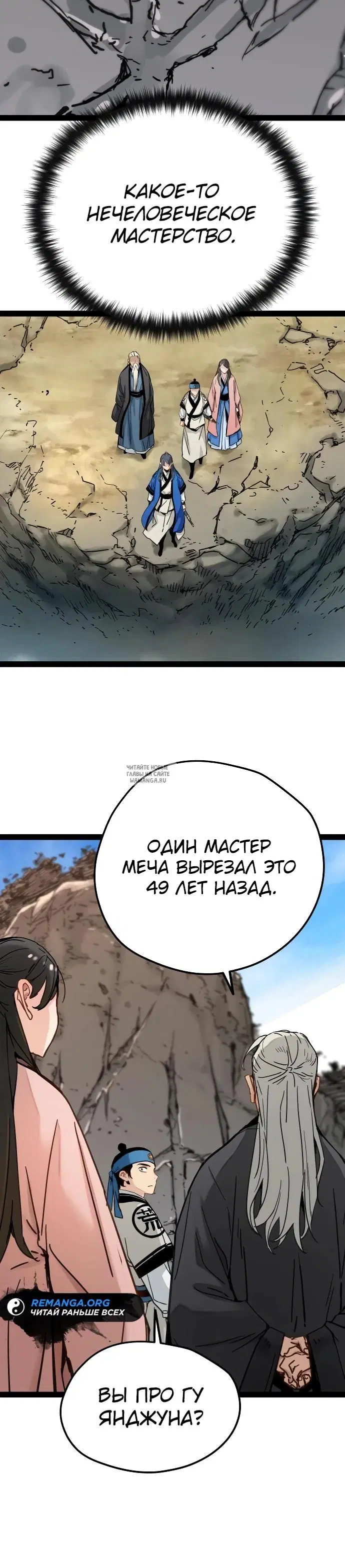 Page 20.000