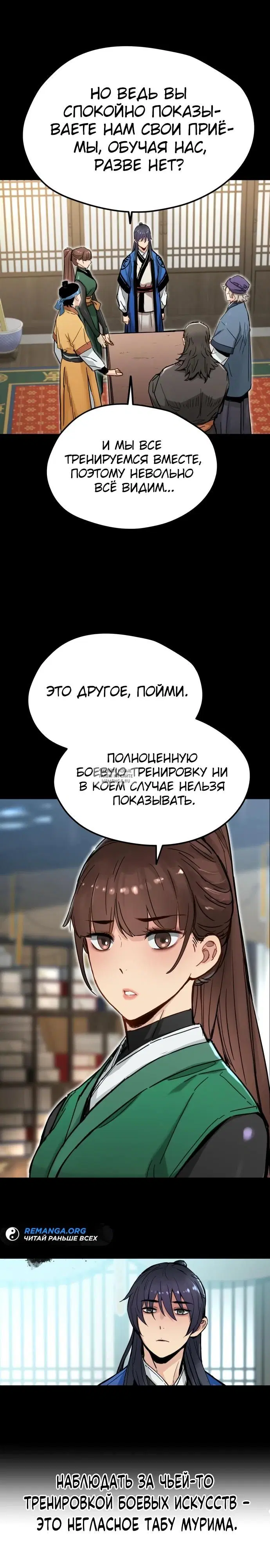 Page 20.000