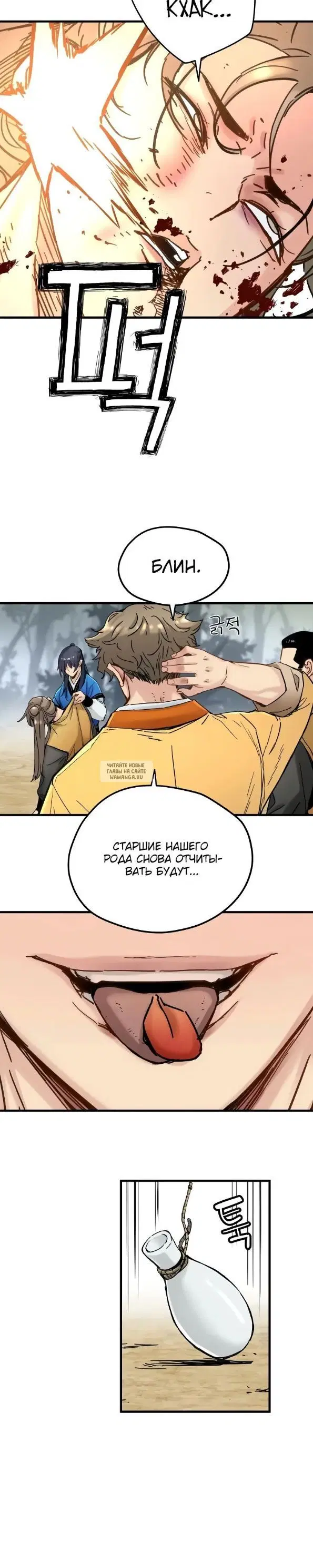 Page 20.000