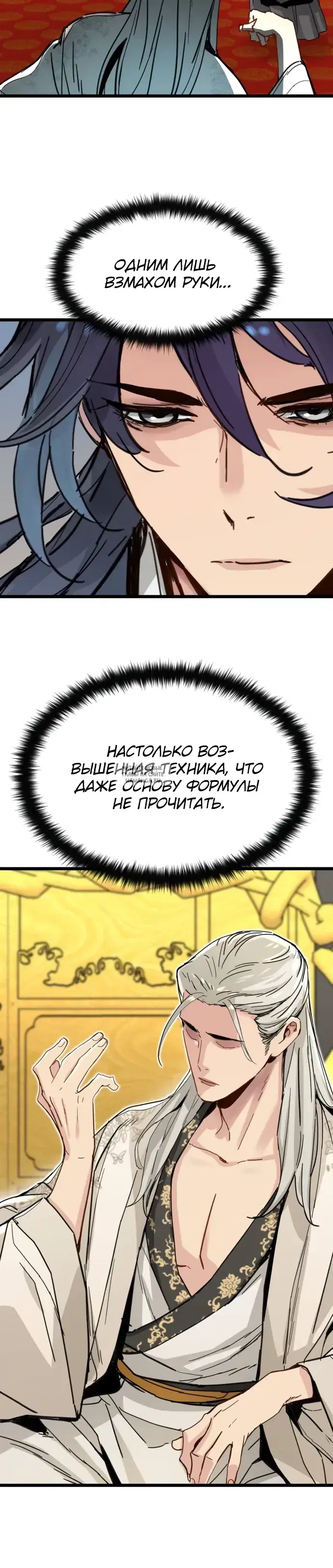 Page 20.000