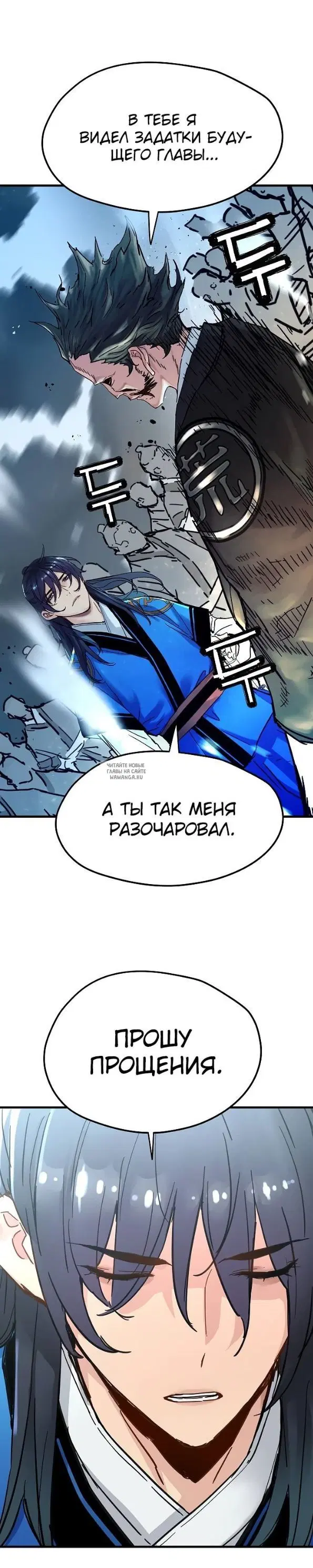 Page 20.000