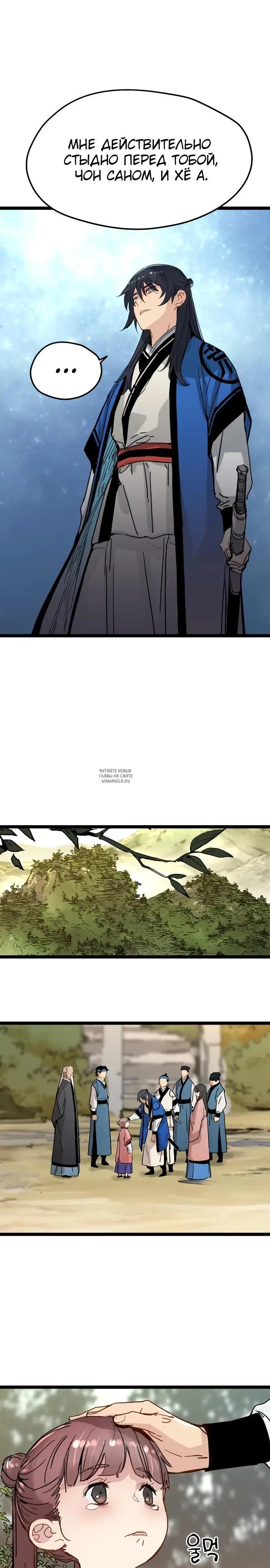 Page 21.000