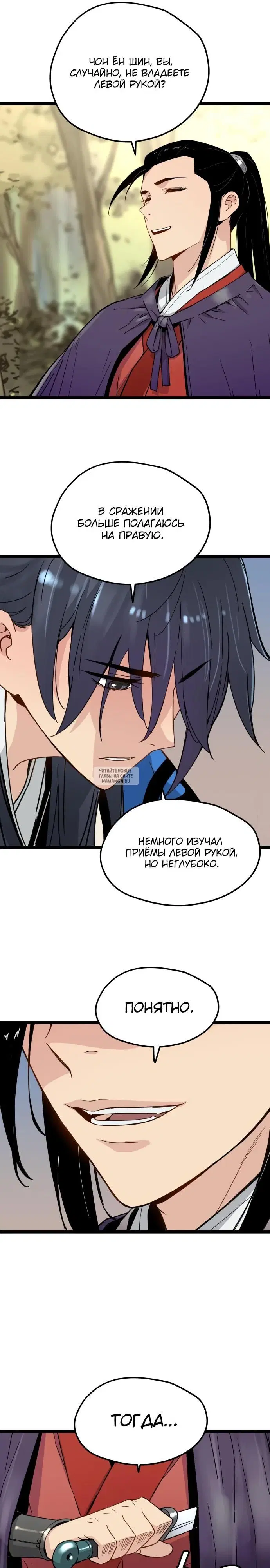 Page 21.000