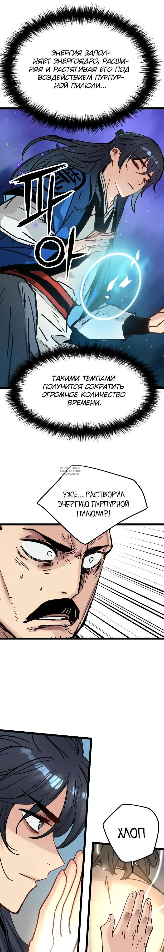 Page 21.000