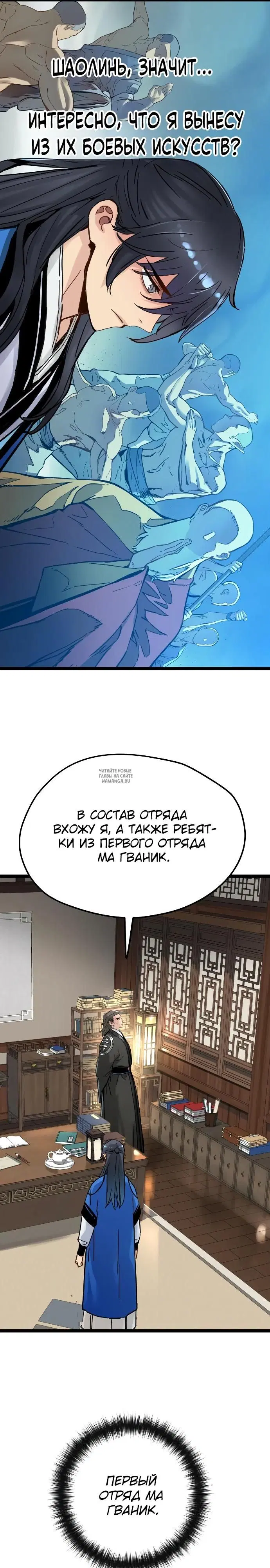 Page 21.000
