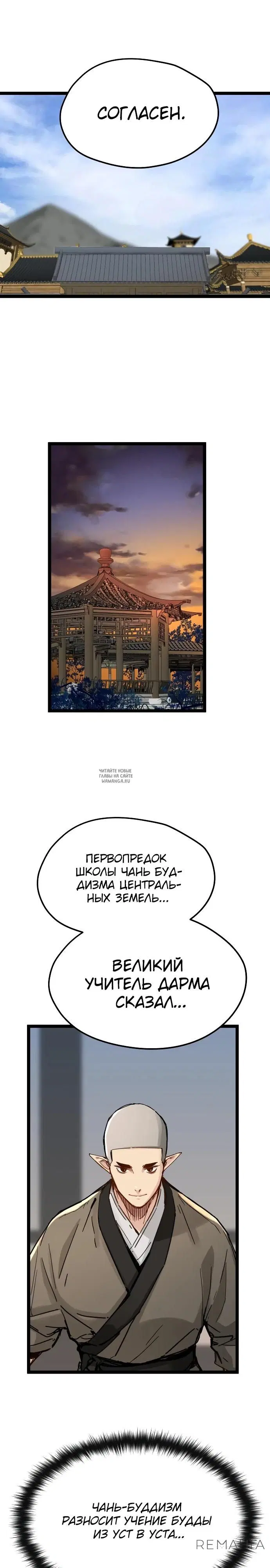 Page 21.000