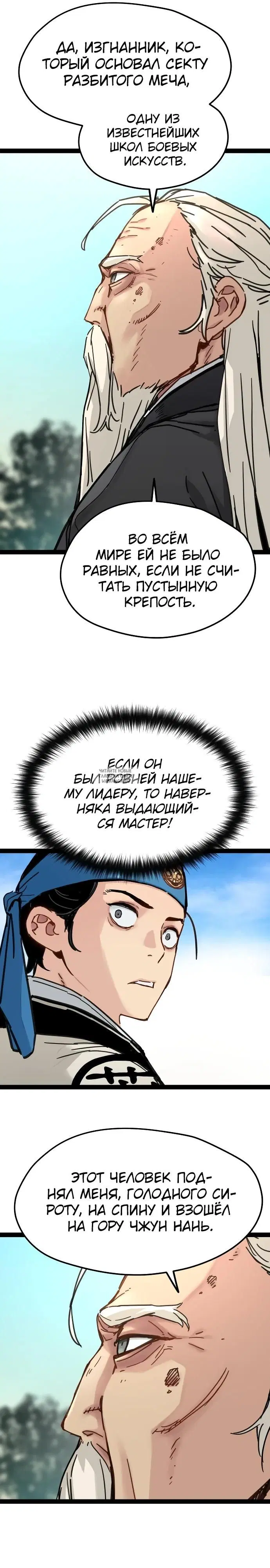 Page 21.000