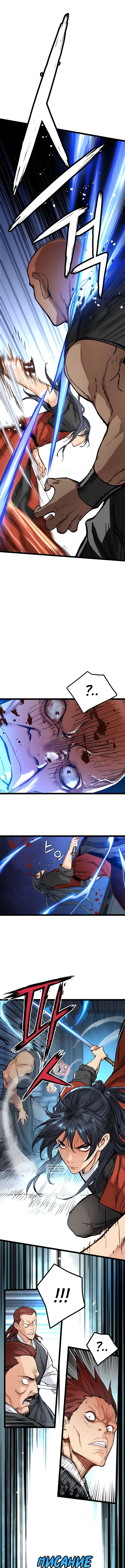 Page 2.000