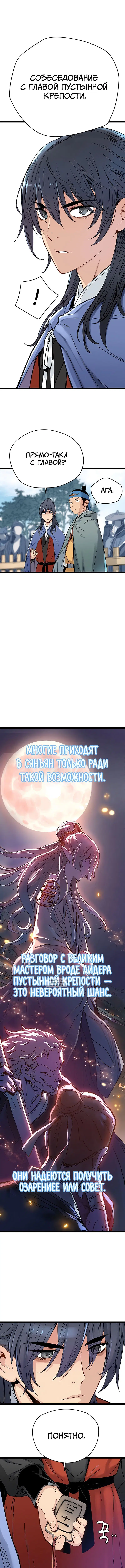 Page 2.000