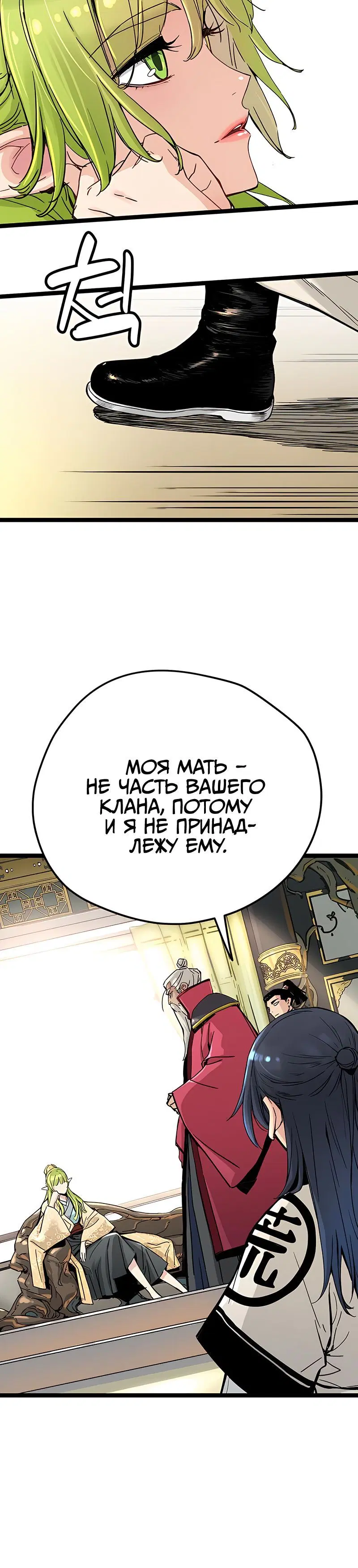Page 2.001