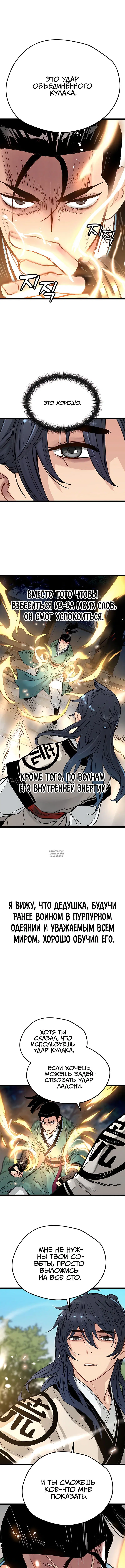Page 2.000