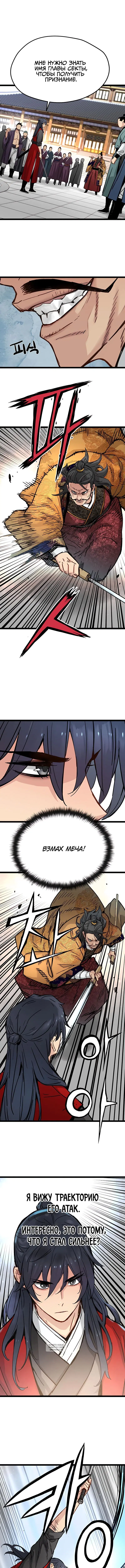 Page 2.000