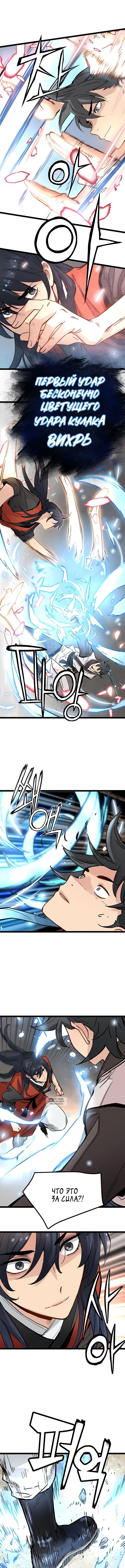 Page 2.000
