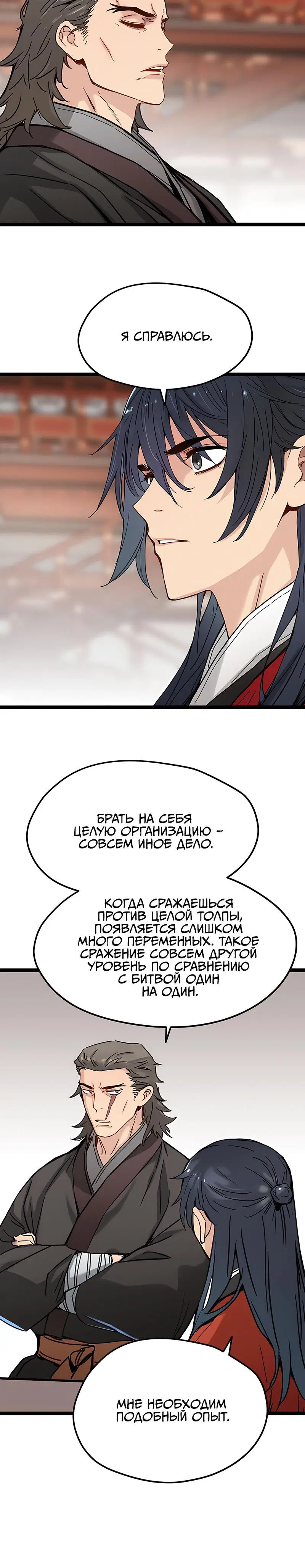 Page 2.001