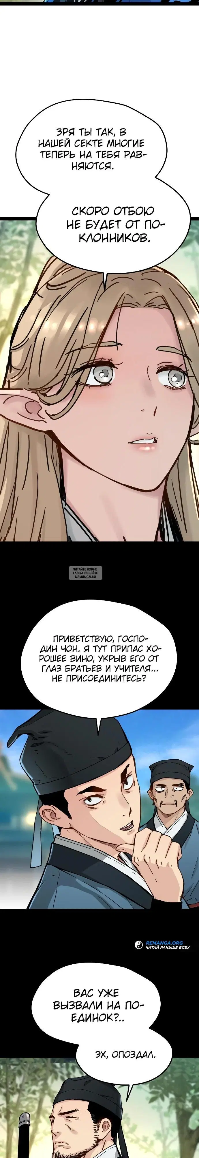 Page 2.000