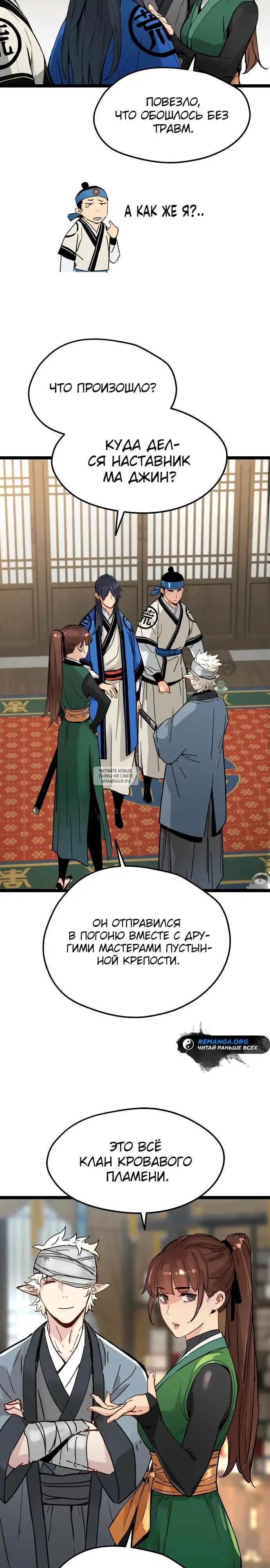 Page 2.000