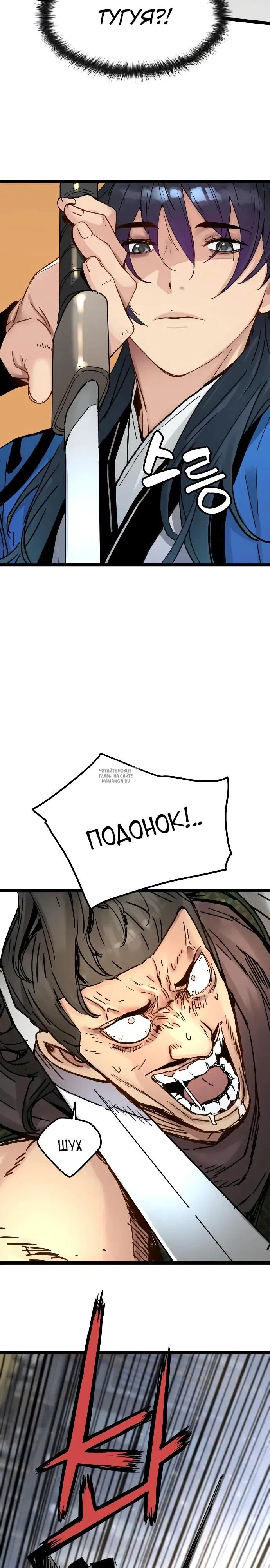 Page 2.000