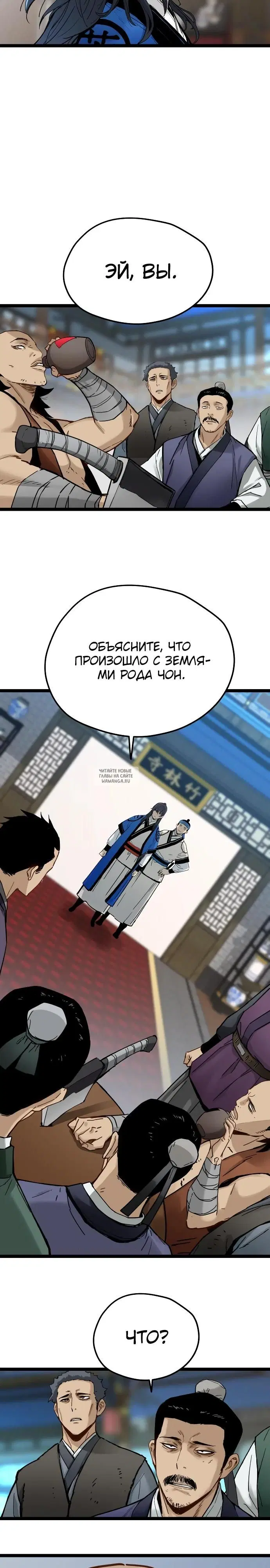 Page 2.000