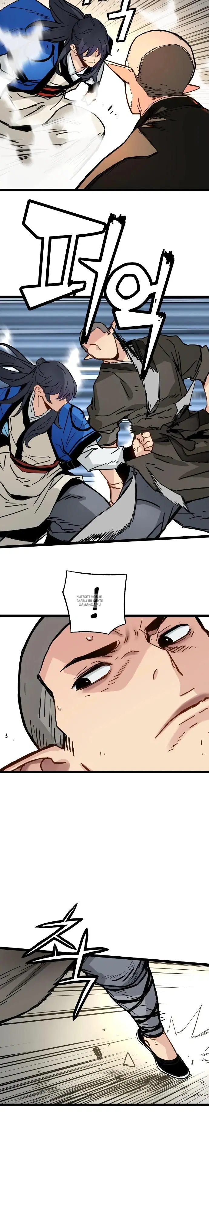 Page 2.000