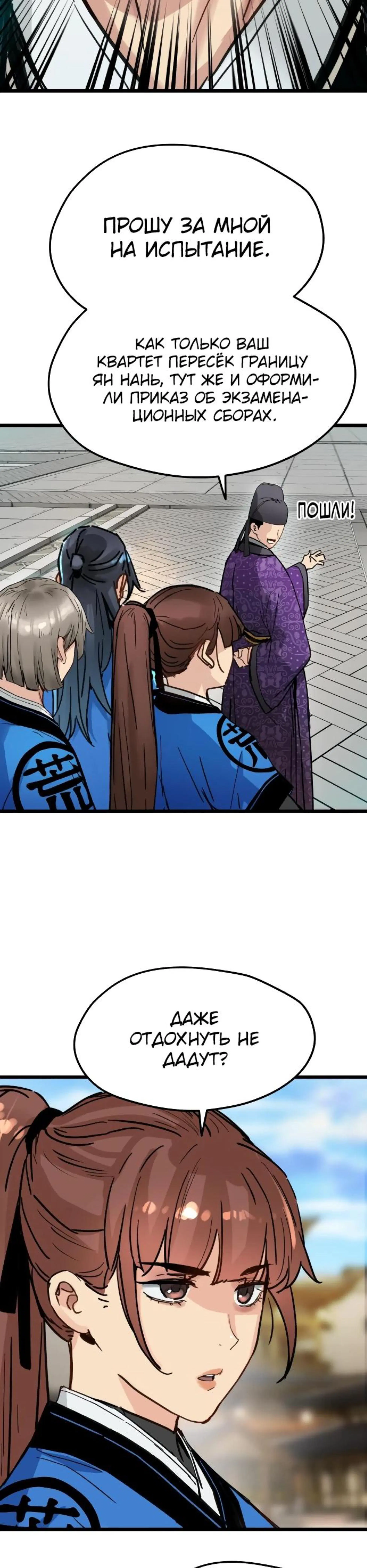 Page 2.002