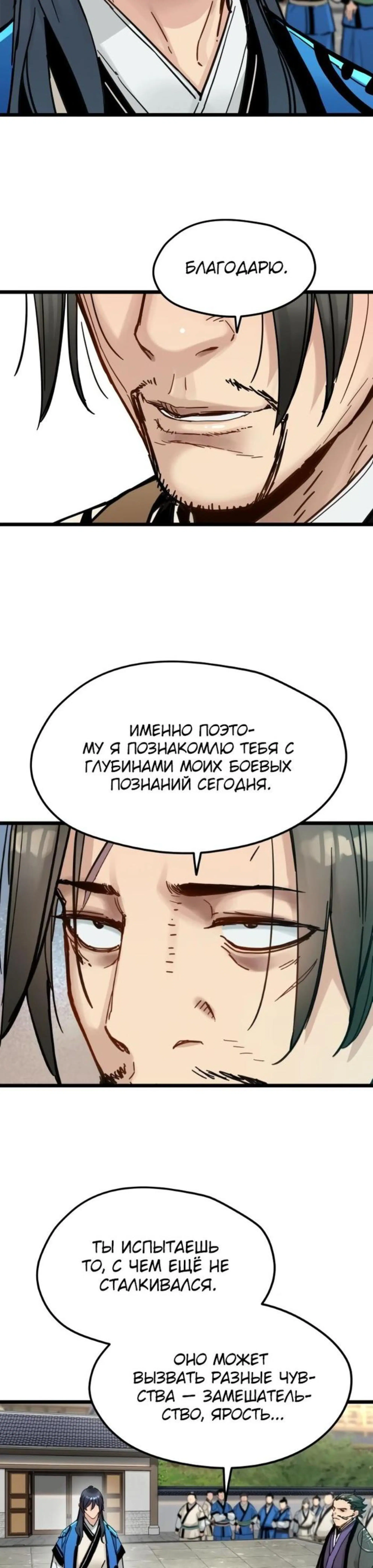 Page 2.002