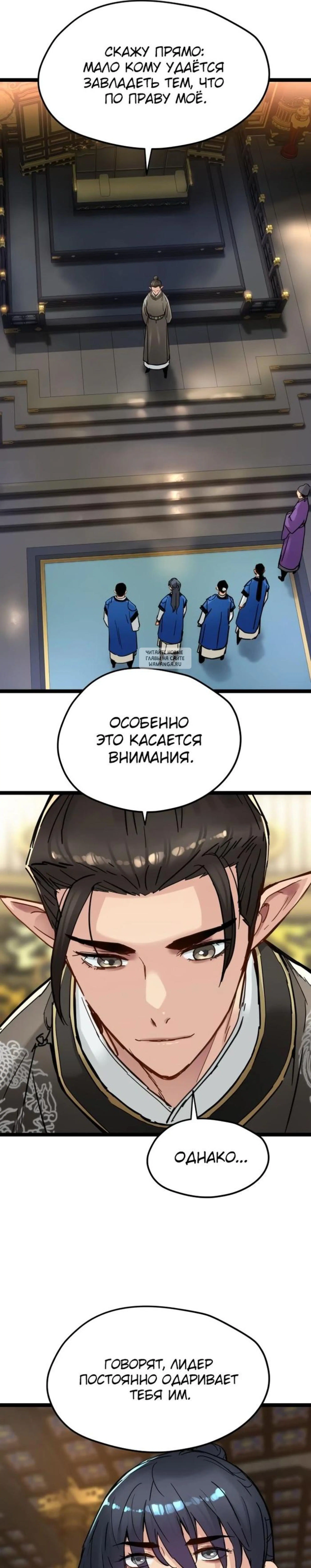 Page 2.001