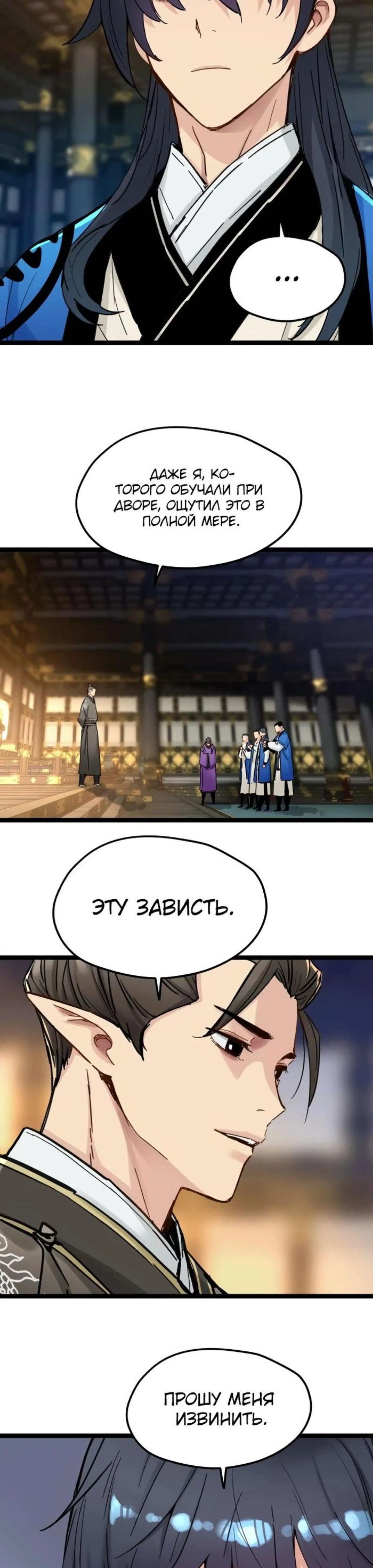 Page 2.002