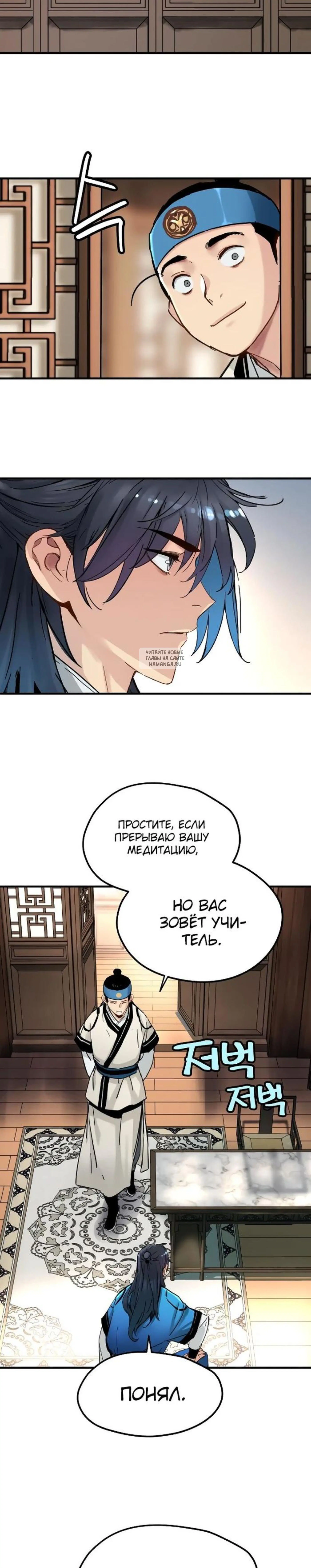 Page 2.001
