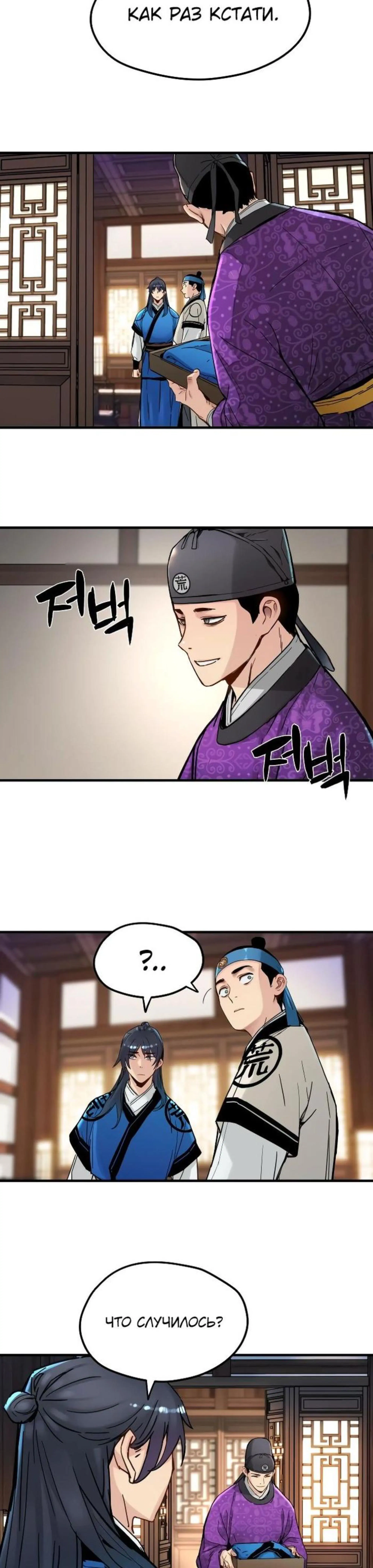 Page 2.002