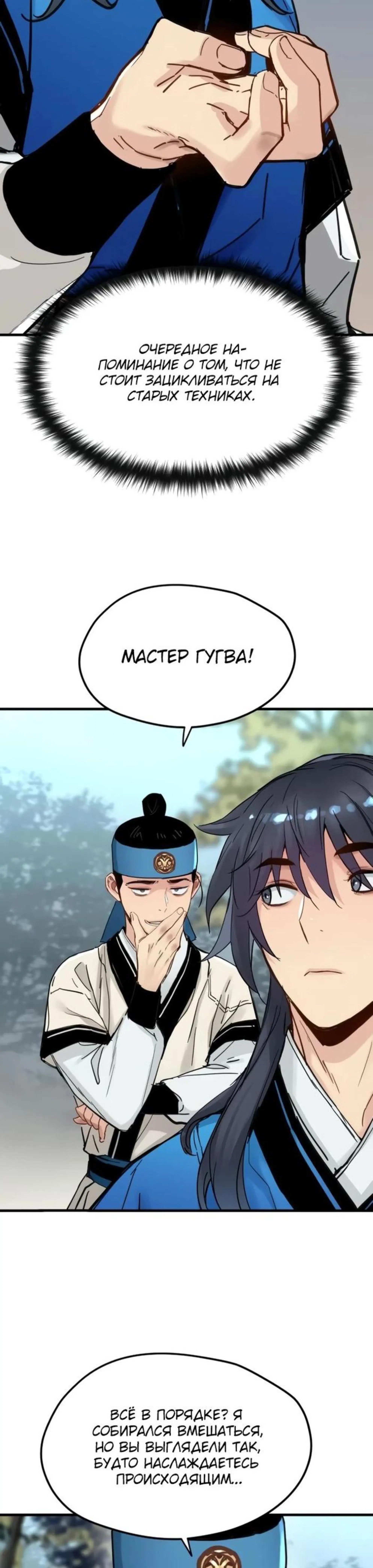 Page 2.002