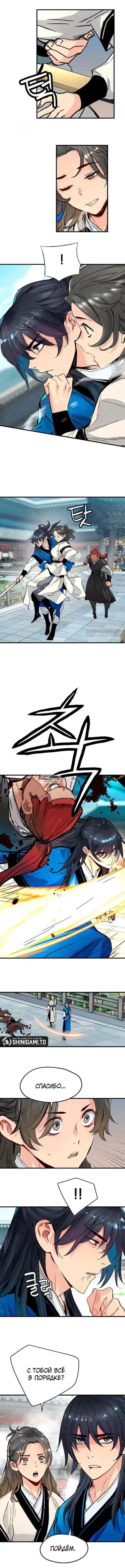 Page 2.000
