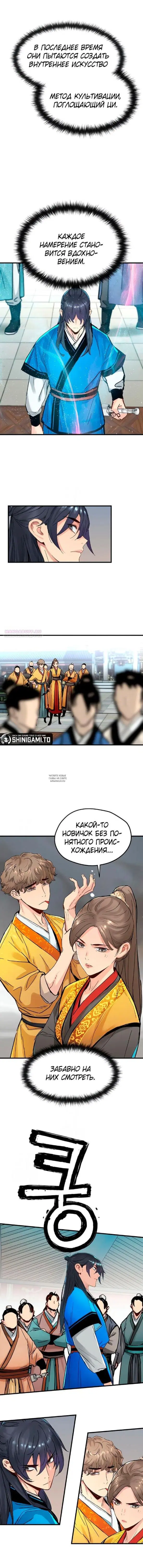 Page 2.000