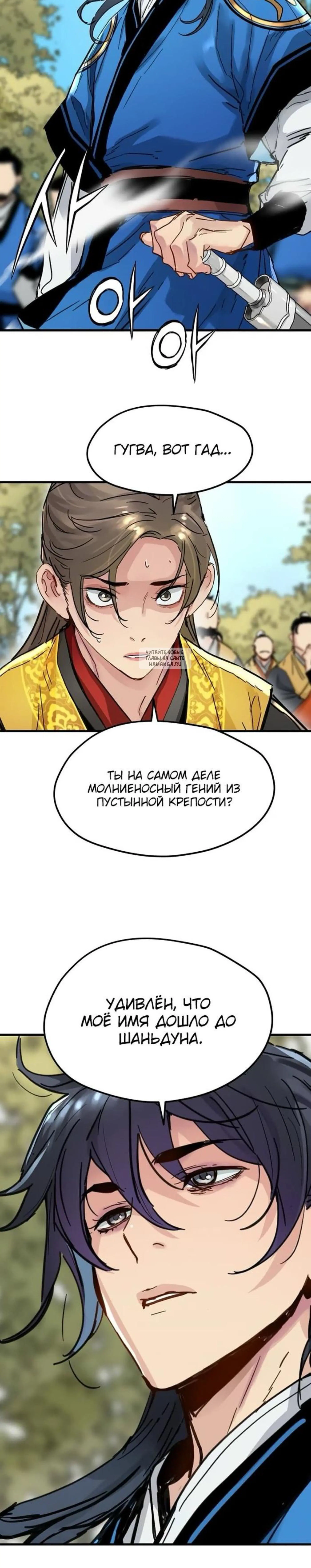 Page 2.001
