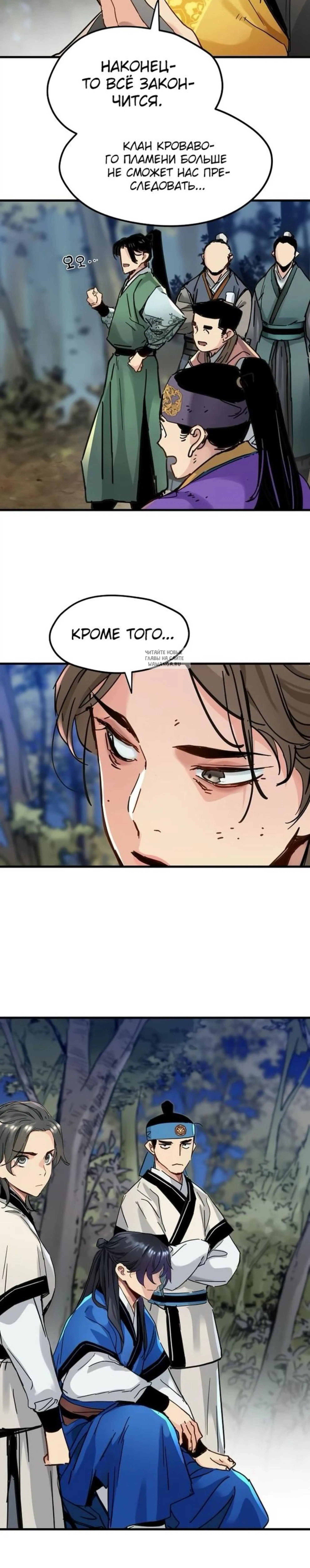 Page 2.001