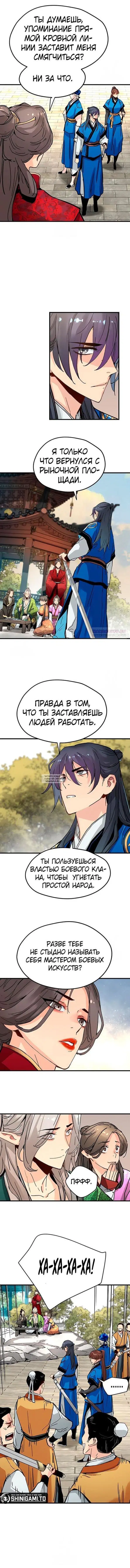 Page 2.000