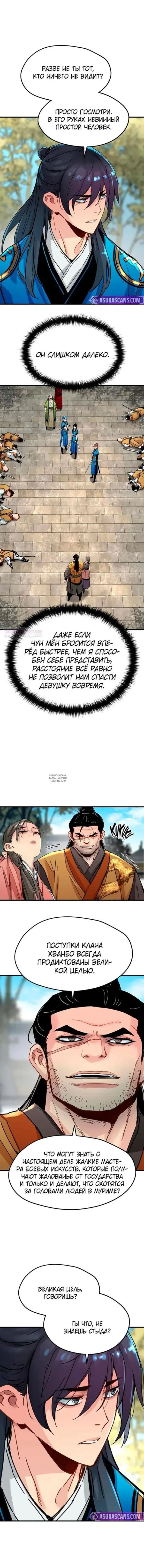 Page 2.000