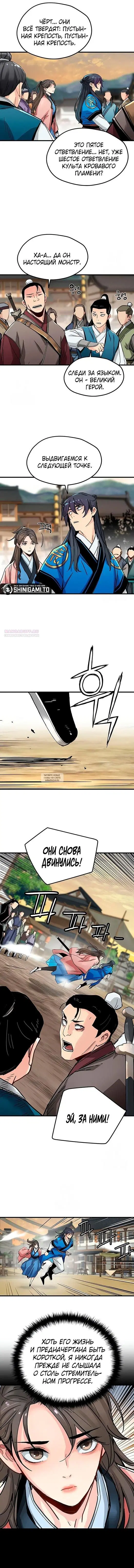 Page 2.000