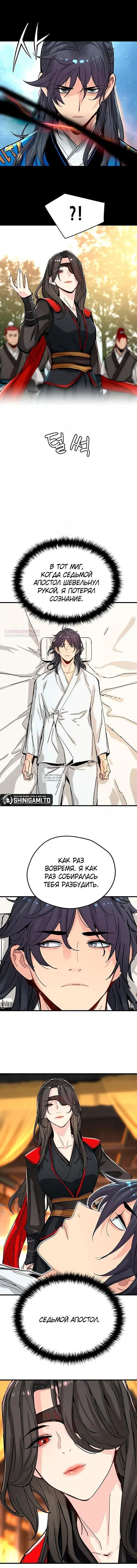 Page 2.000