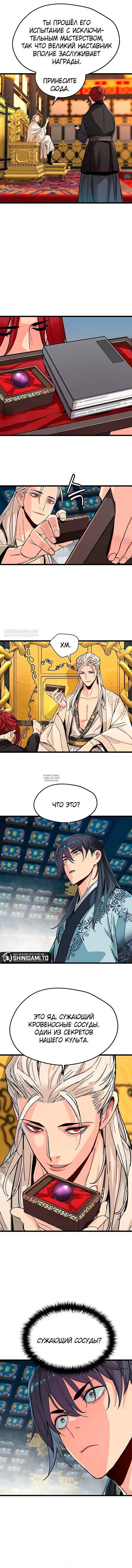 Page 2.000